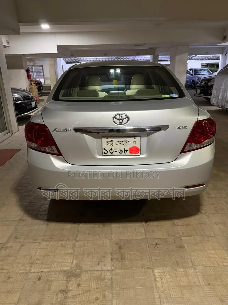 Toyota Allion 2013 Silver