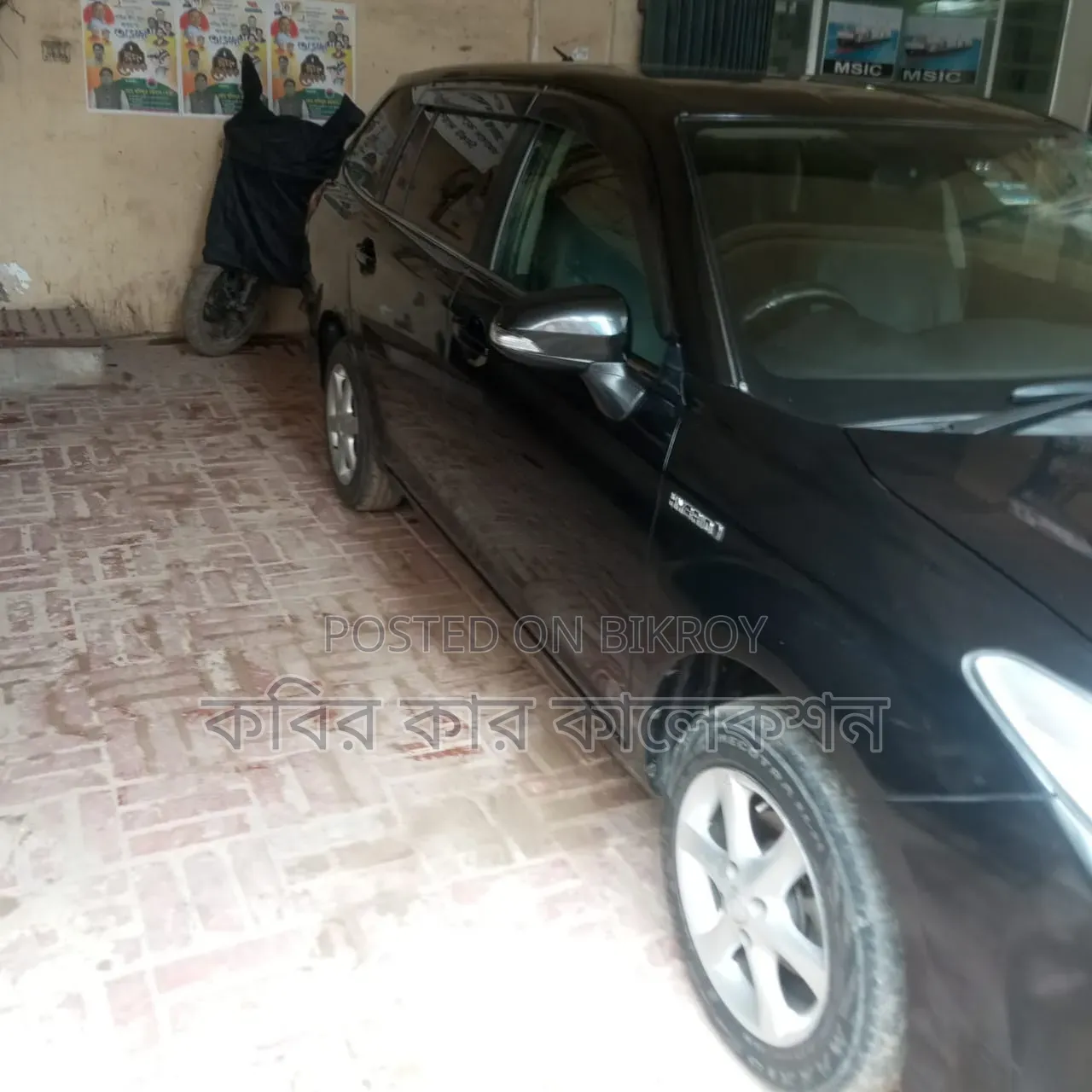 Toyota Corolla Fielder 2016 Black