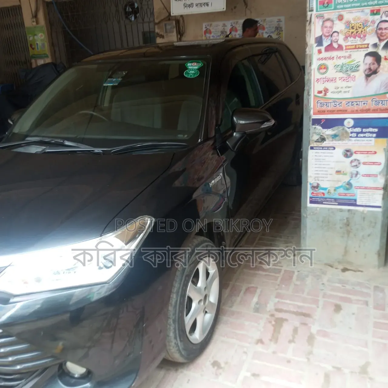 Toyota Corolla Fielder 2016 Black