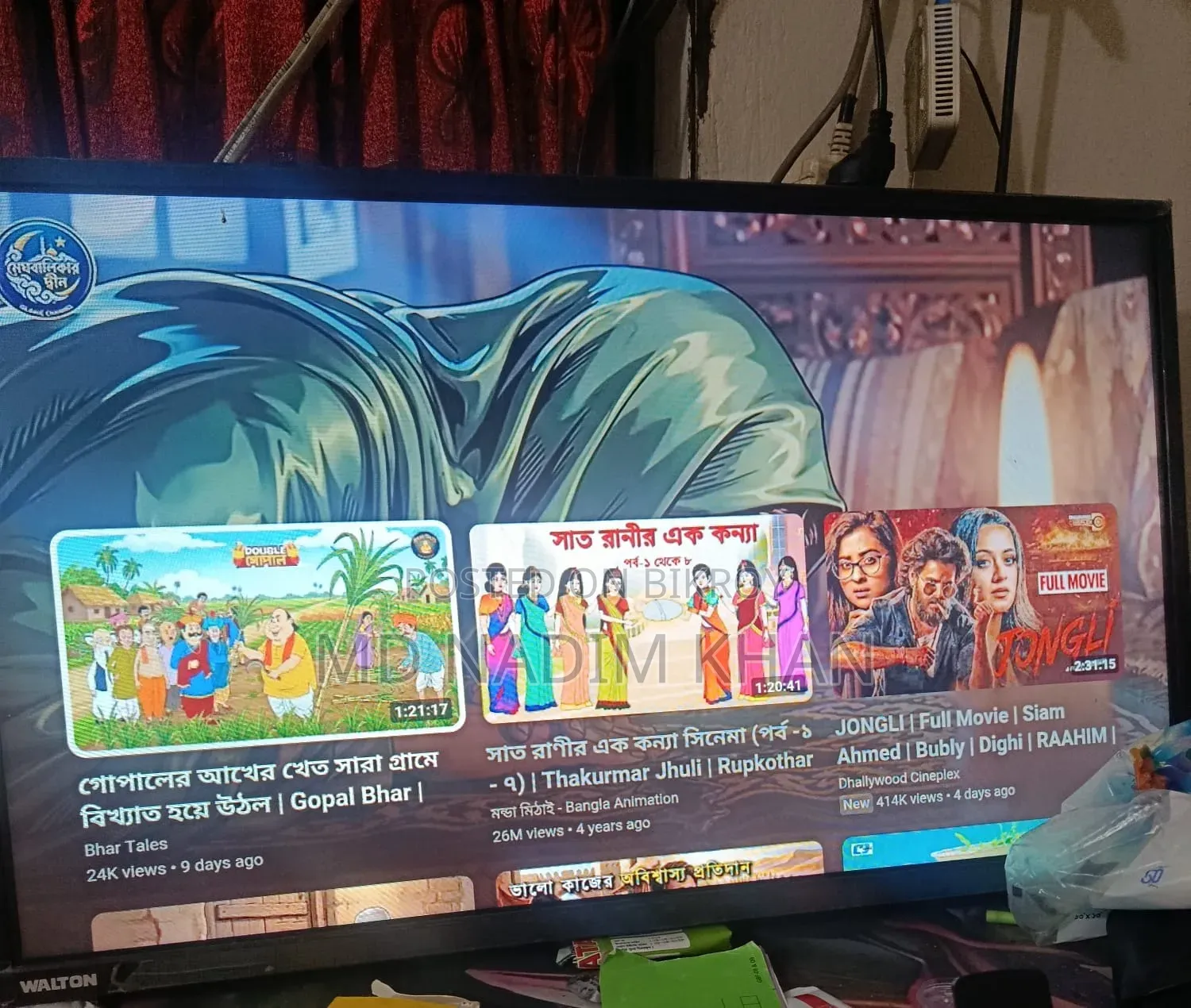 ওয়ালটন টিভি