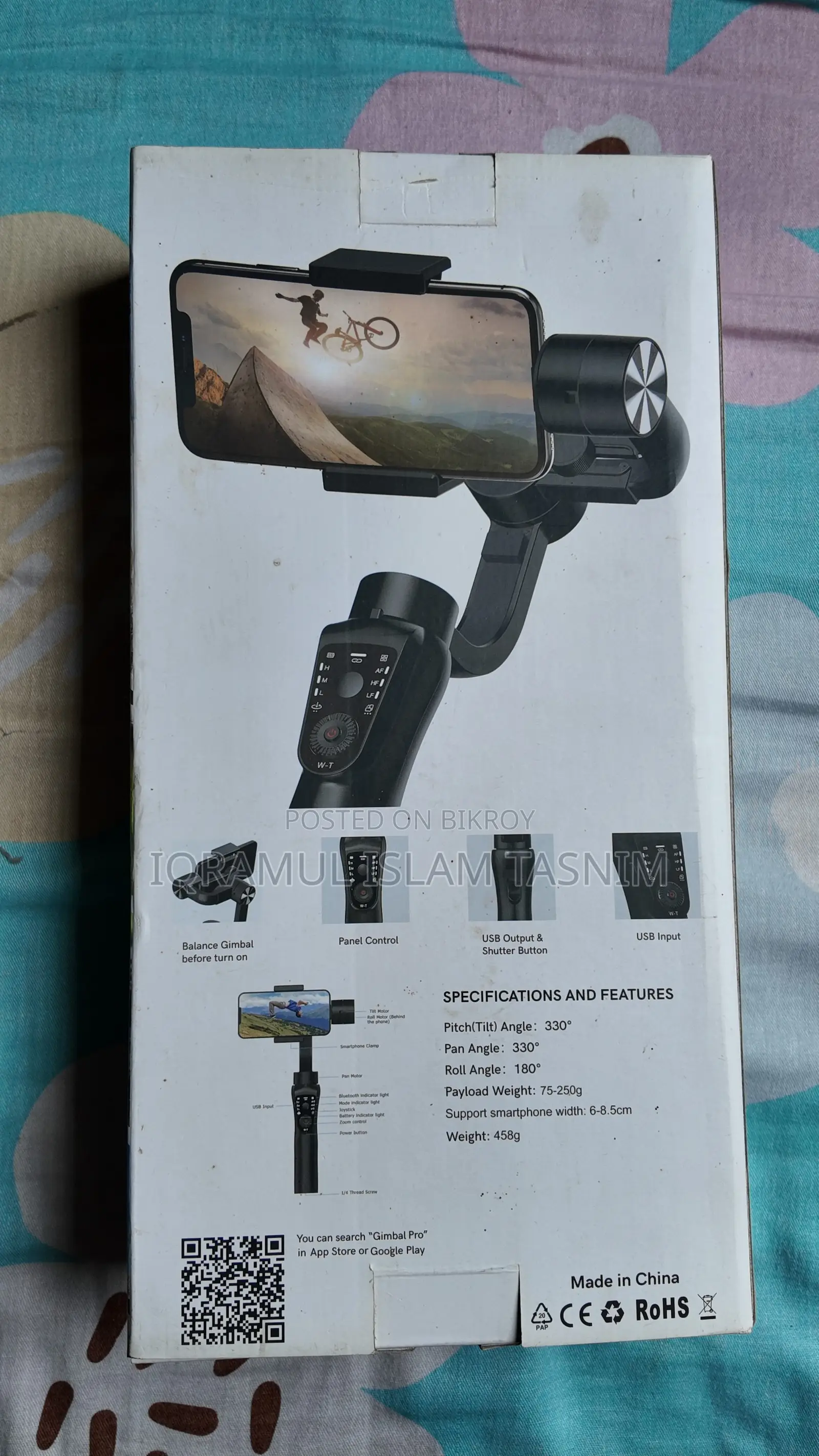 Gimbal Stabilizer - S5B