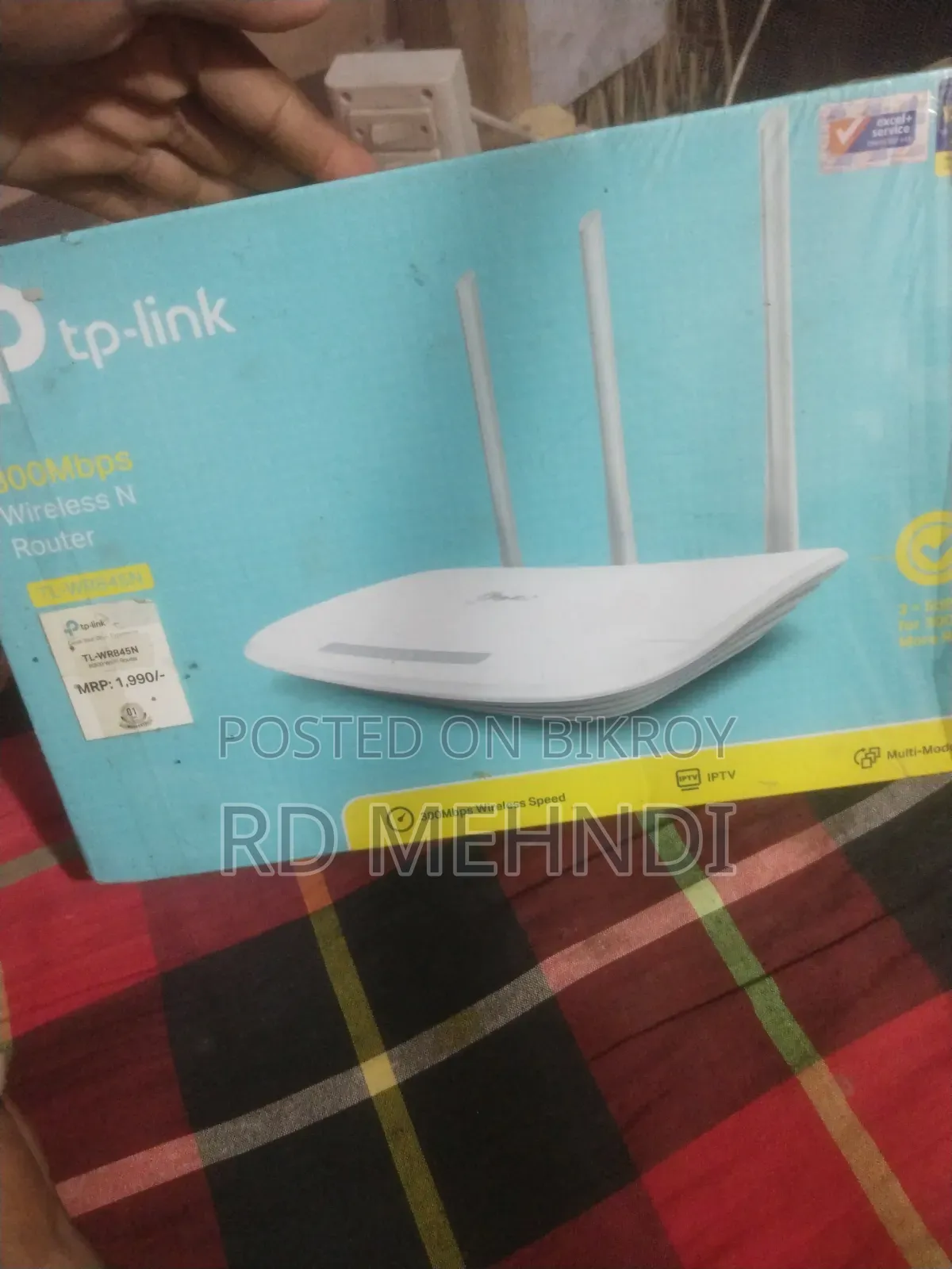 রাউটার+ ওনু