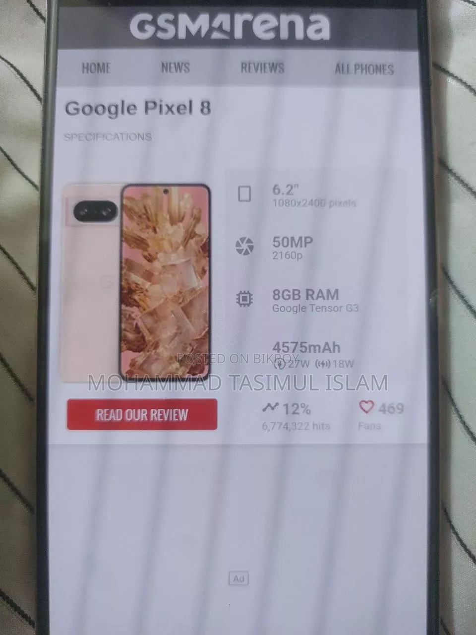 গুগল পিক্সেল ৮ ১২৮ জিবি রোজ গোল্ড