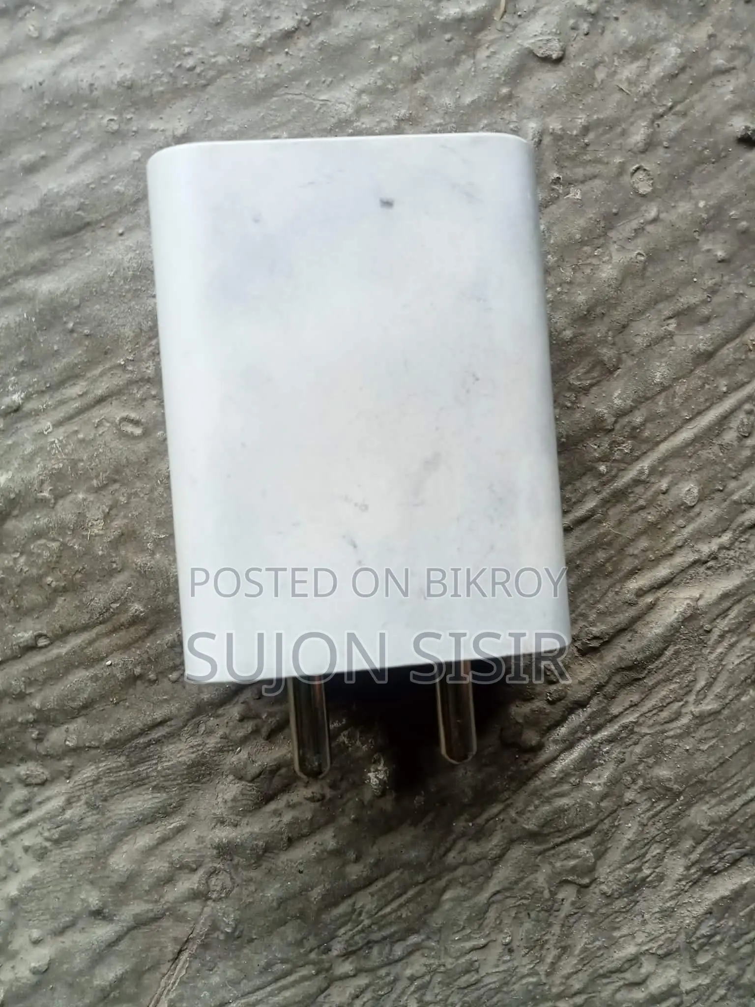 ভুক ফাস্ট চার্জার বিক্রি