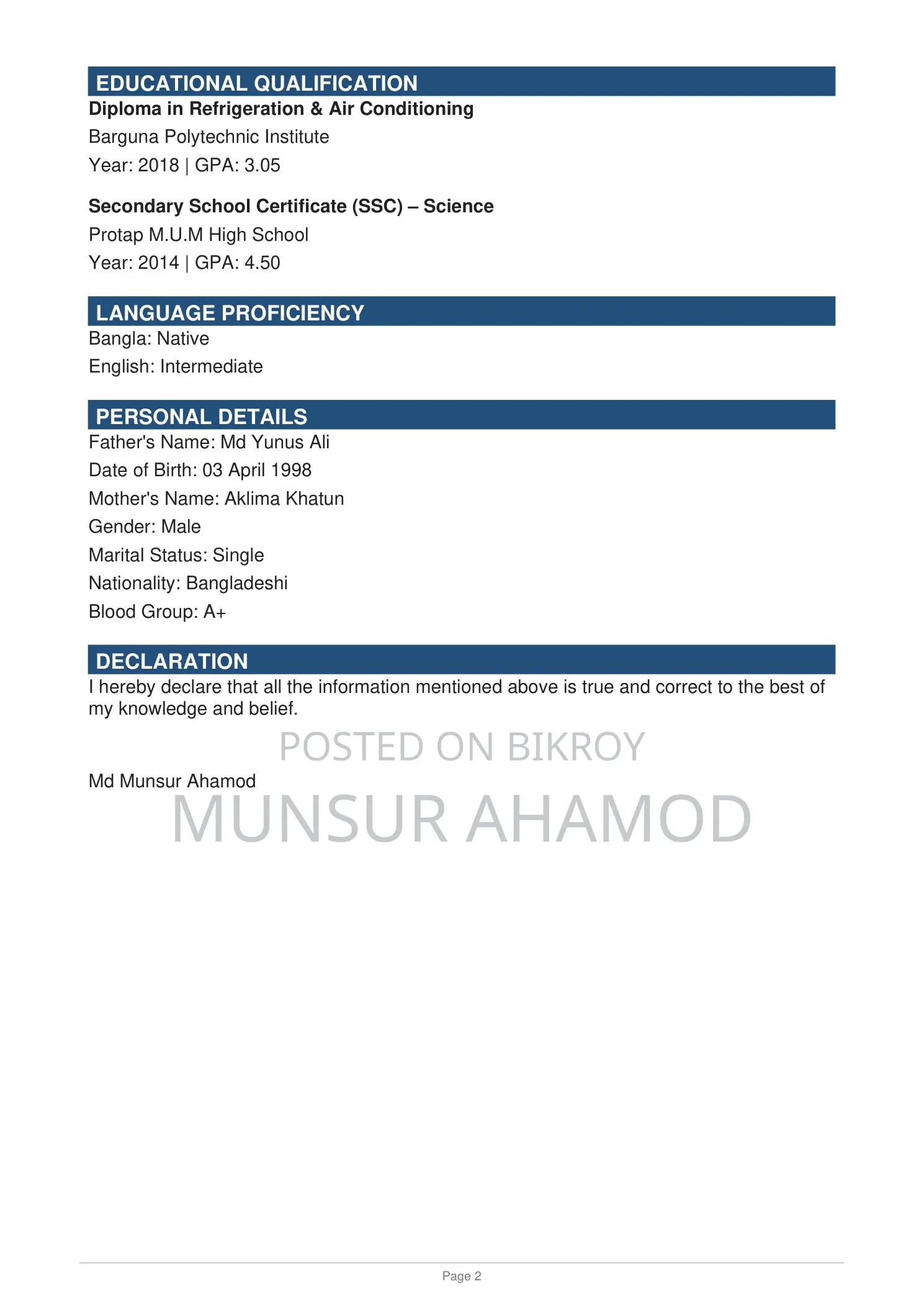 Distribution Manager