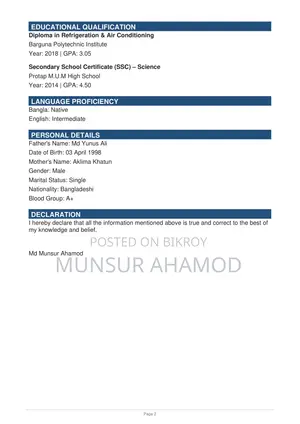 Distribution Manager