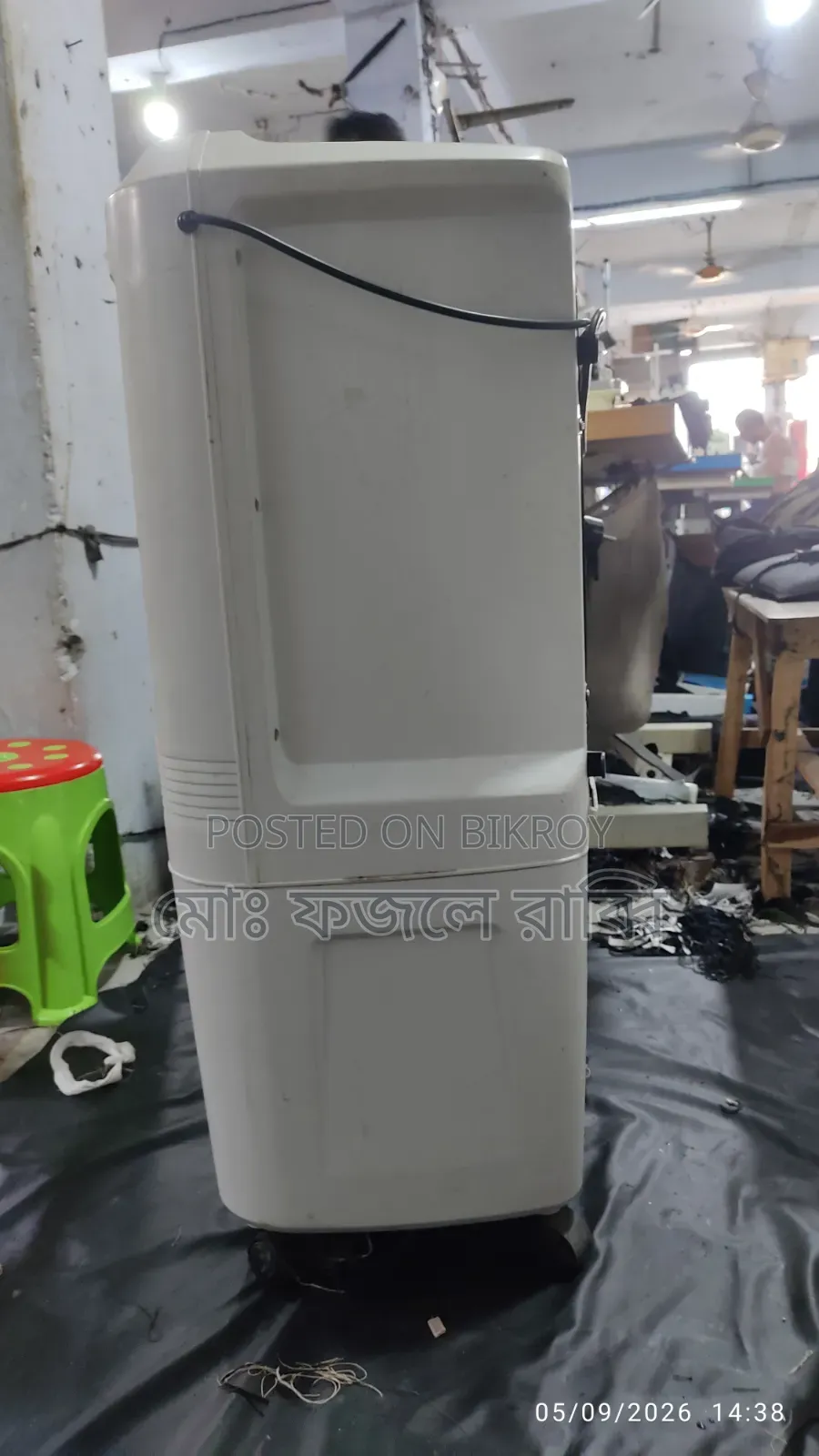 Walton Air Coller