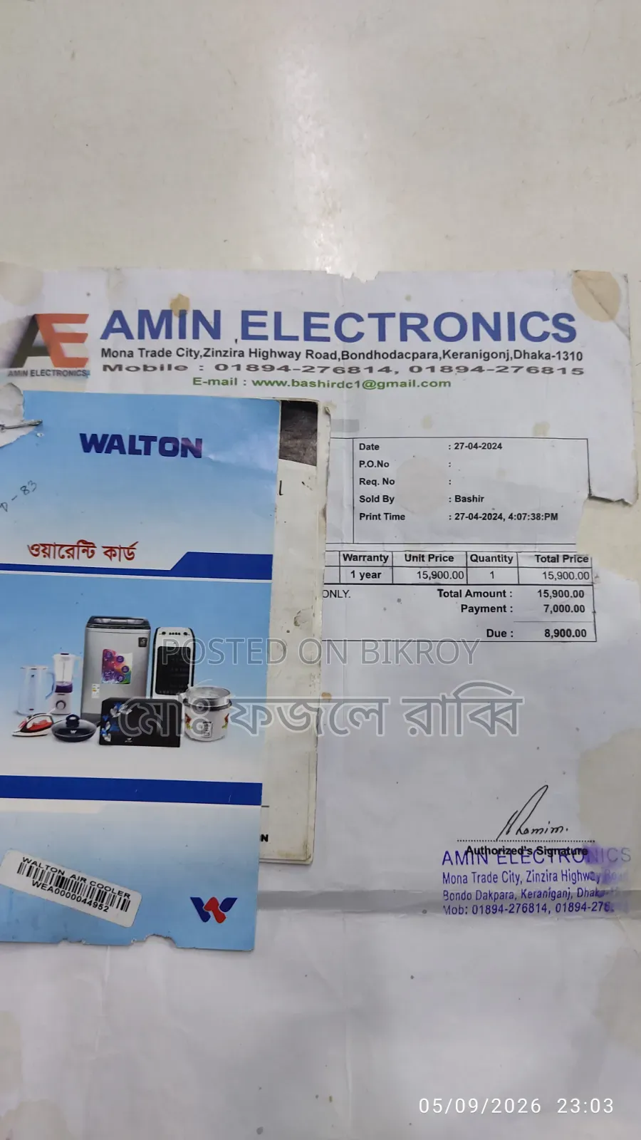 Walton Air Coller