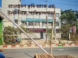 13 Shotangsho Commercial Land Sale in Faridpur, Alipur, Pakistanpara