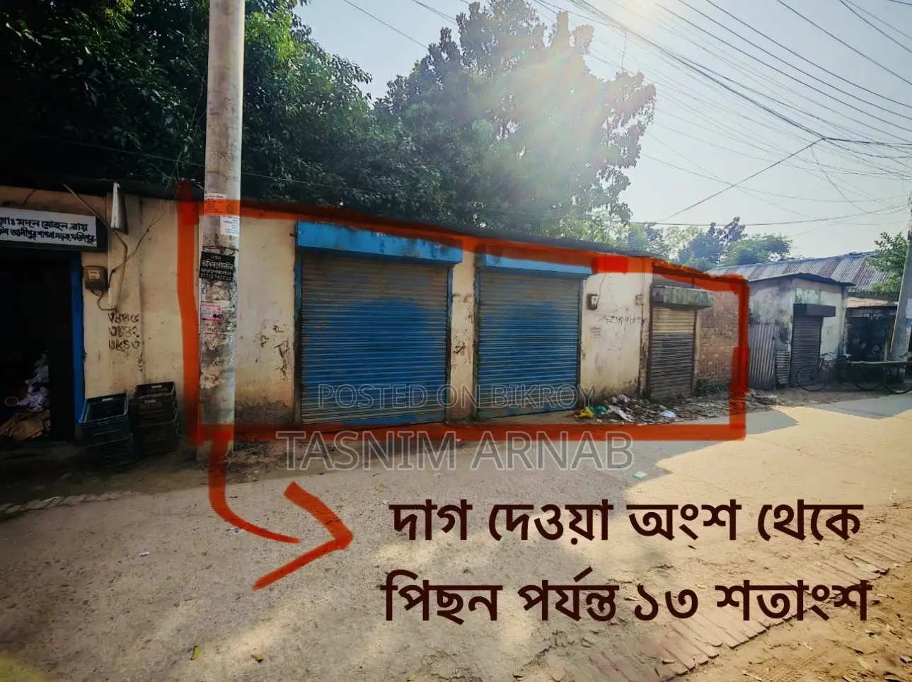 13 Shotangsho Commercial Land Sale in Faridpur, Alipur, Pakistanpara