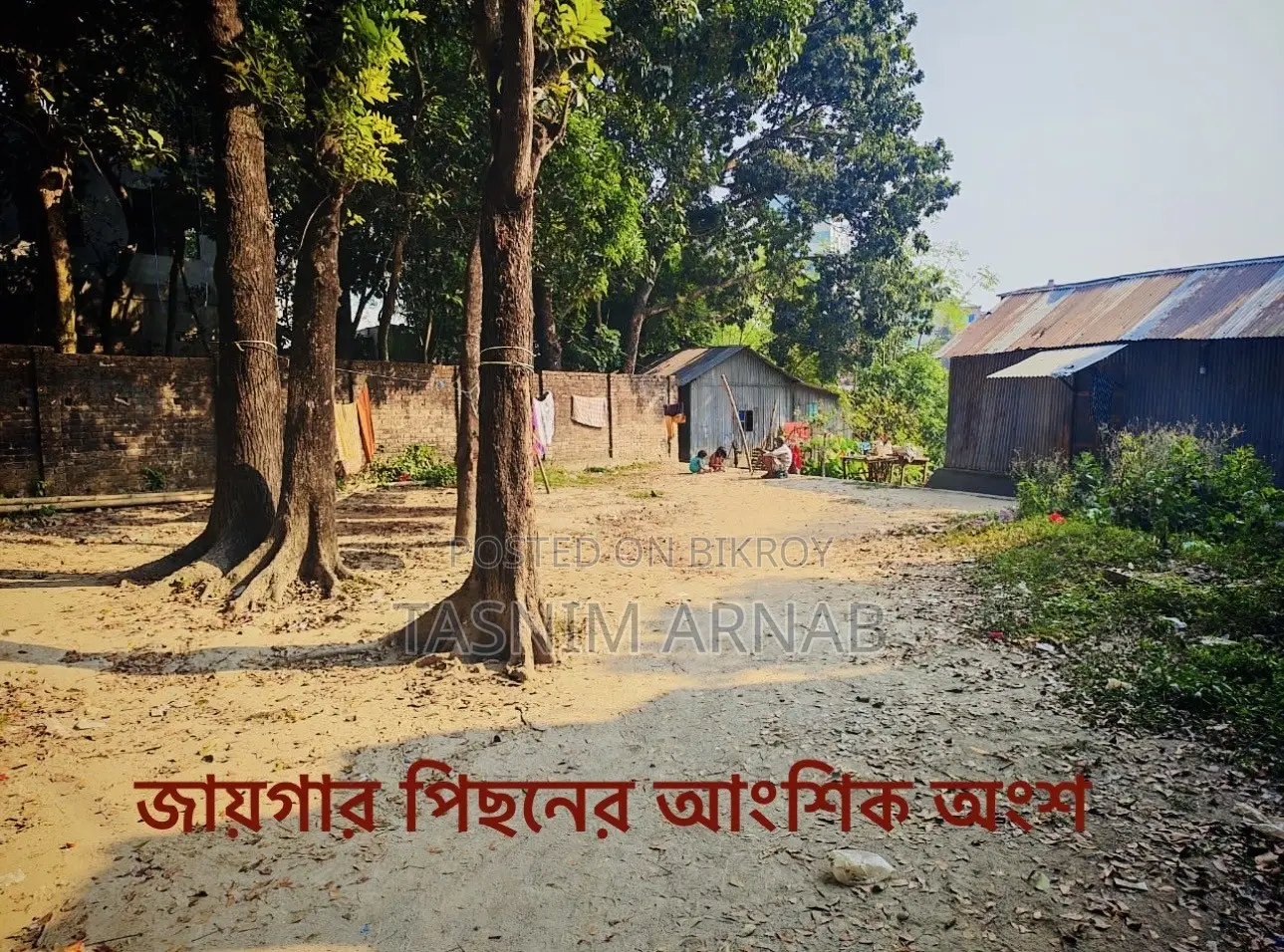 13 Shotangsho Commercial Land Sale in Faridpur, Alipur, Pakistanpara