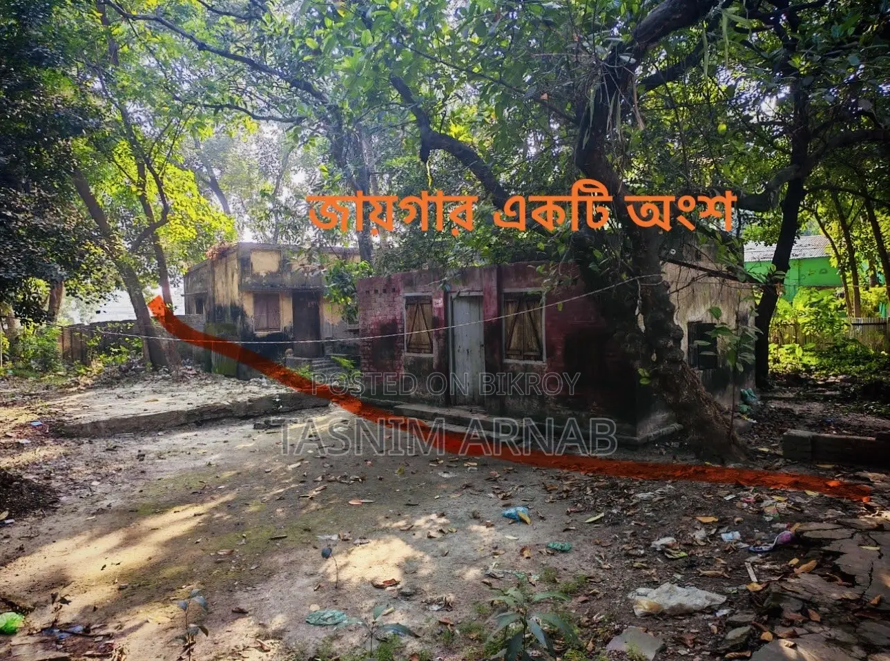 13 Shotangsho Commercial Land Sale in Faridpur, Alipur, Pakistanpara
