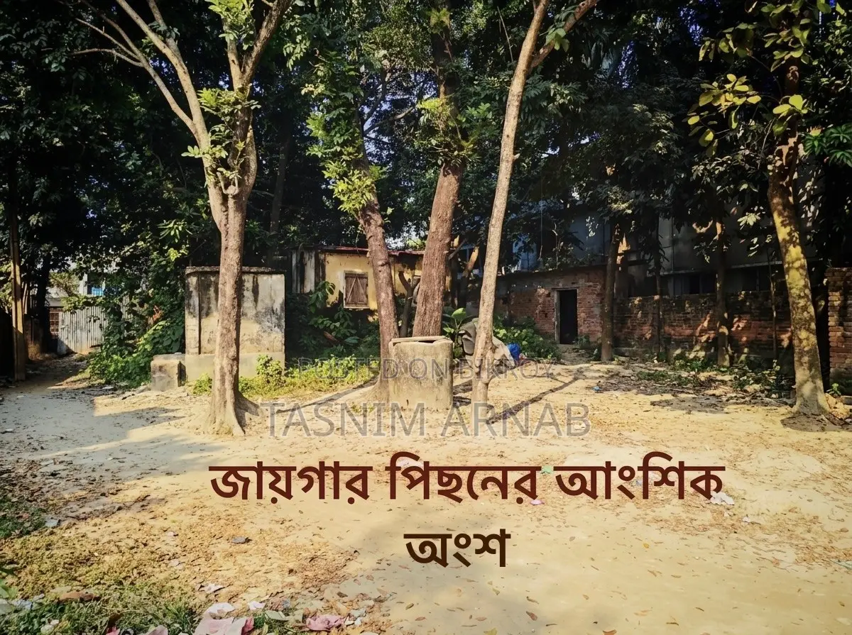 13 Shotangsho Commercial Land Sale in Faridpur, Alipur, Pakistanpara