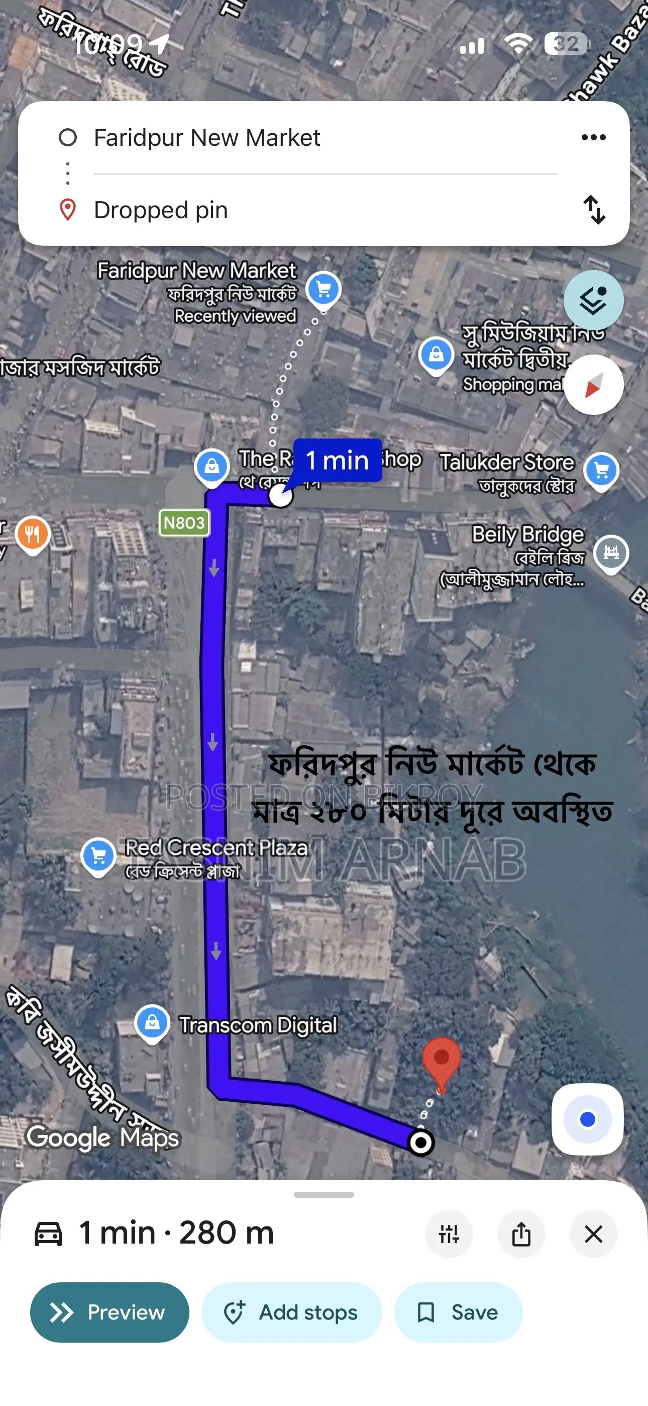 13 Shotangsho Commercial Land Sale in Faridpur, Alipur, Pakistanpara