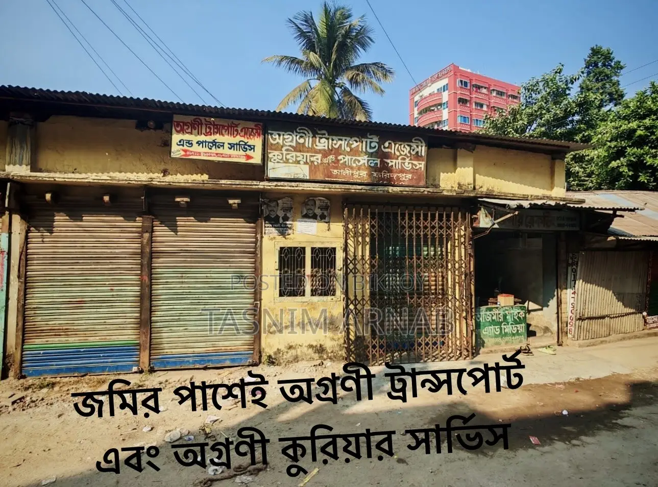 13 Shotangsho Commercial Land Sale in Faridpur, Alipur, Pakistanpara