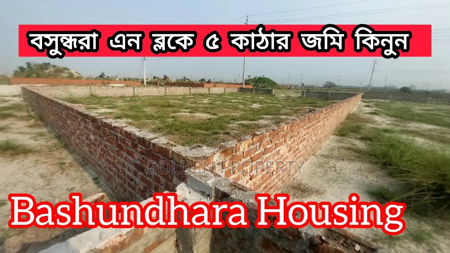 N Block 5 Katha Land Sale Bashundhara Housing