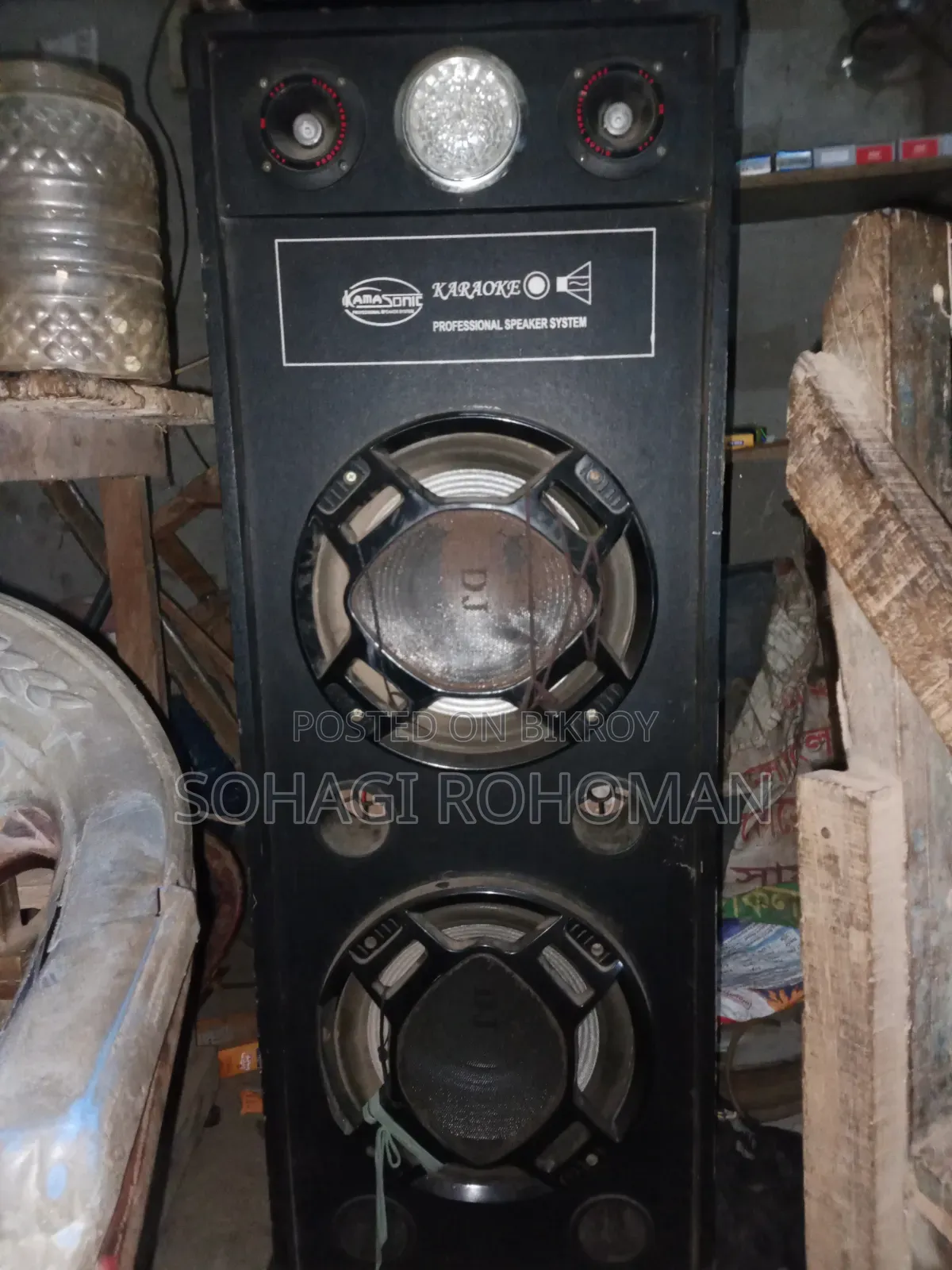 Dj Sound Box