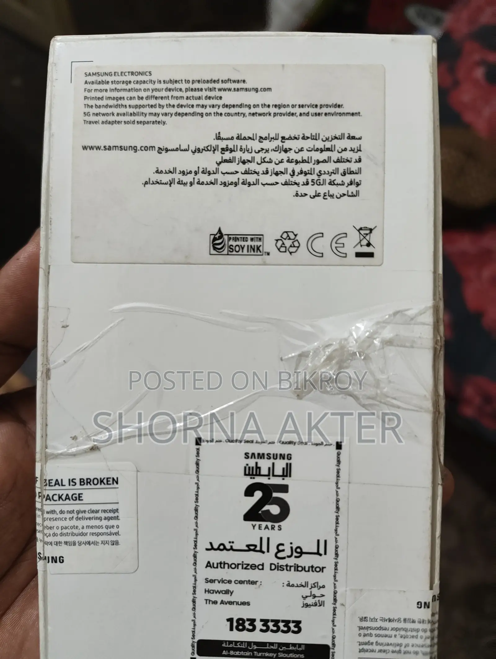 Samsung Galaxy A54 5G 256 GB Black