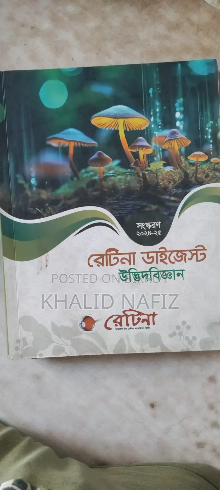 Medical Admission Book
