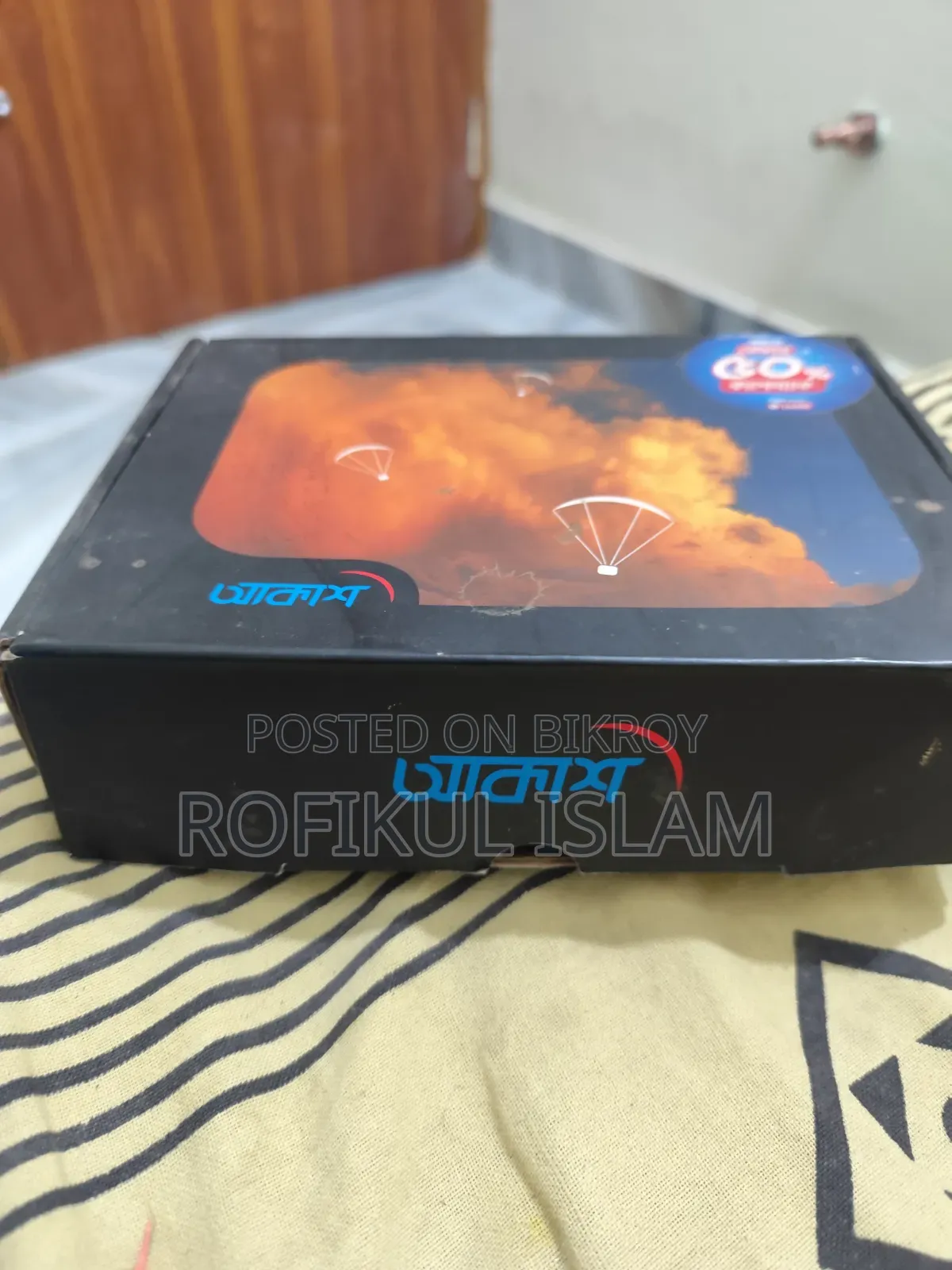 Akash DTH TV Box