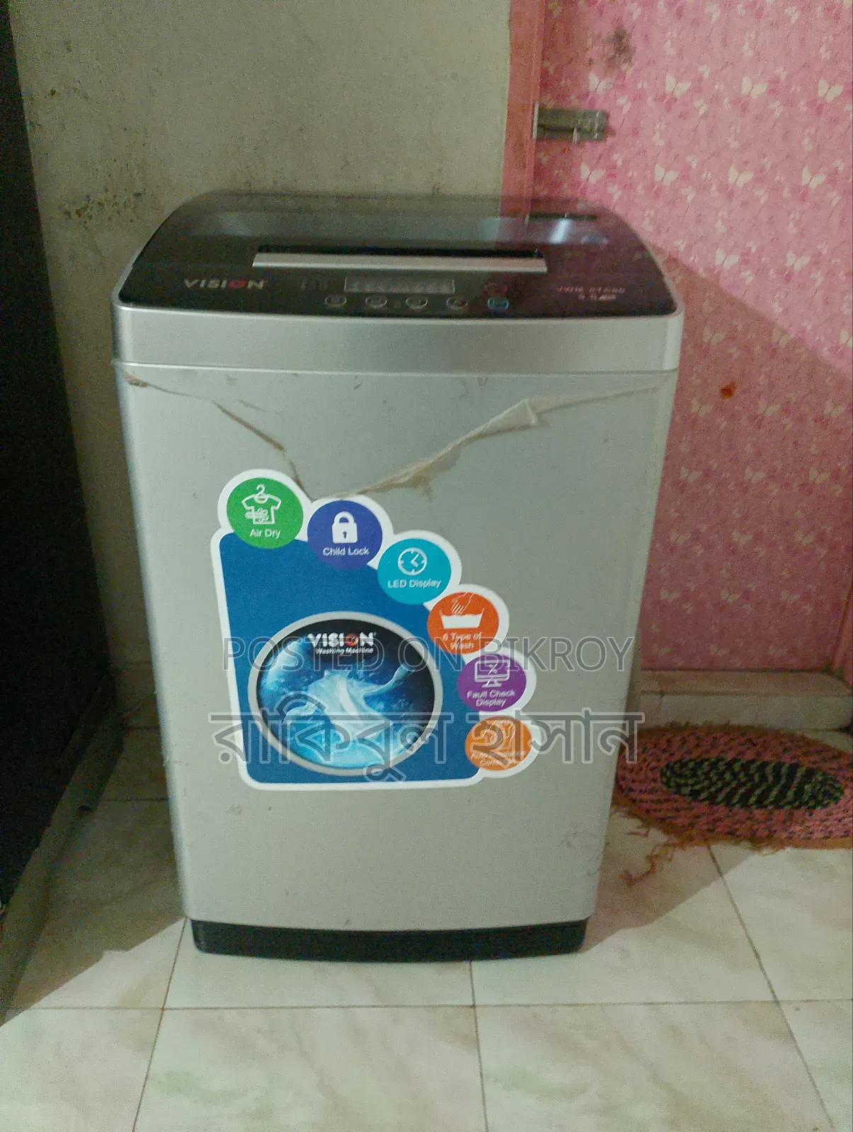 Washing Machines