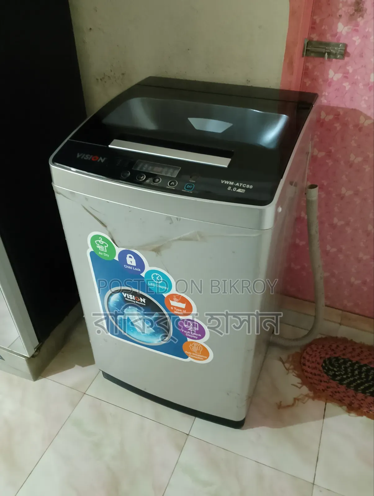 Washing Machines