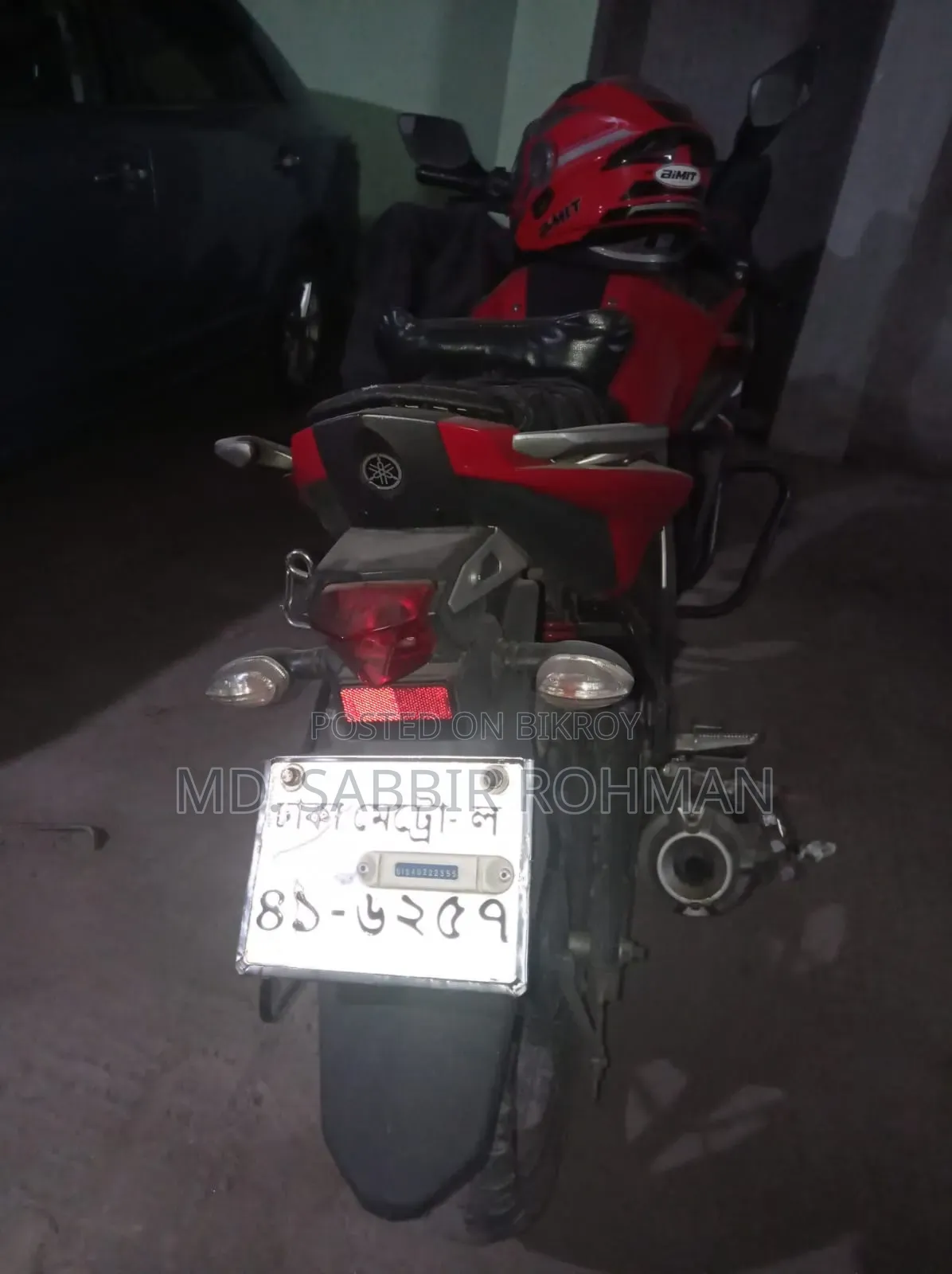 Yamaha Fazer V2 2019 Red