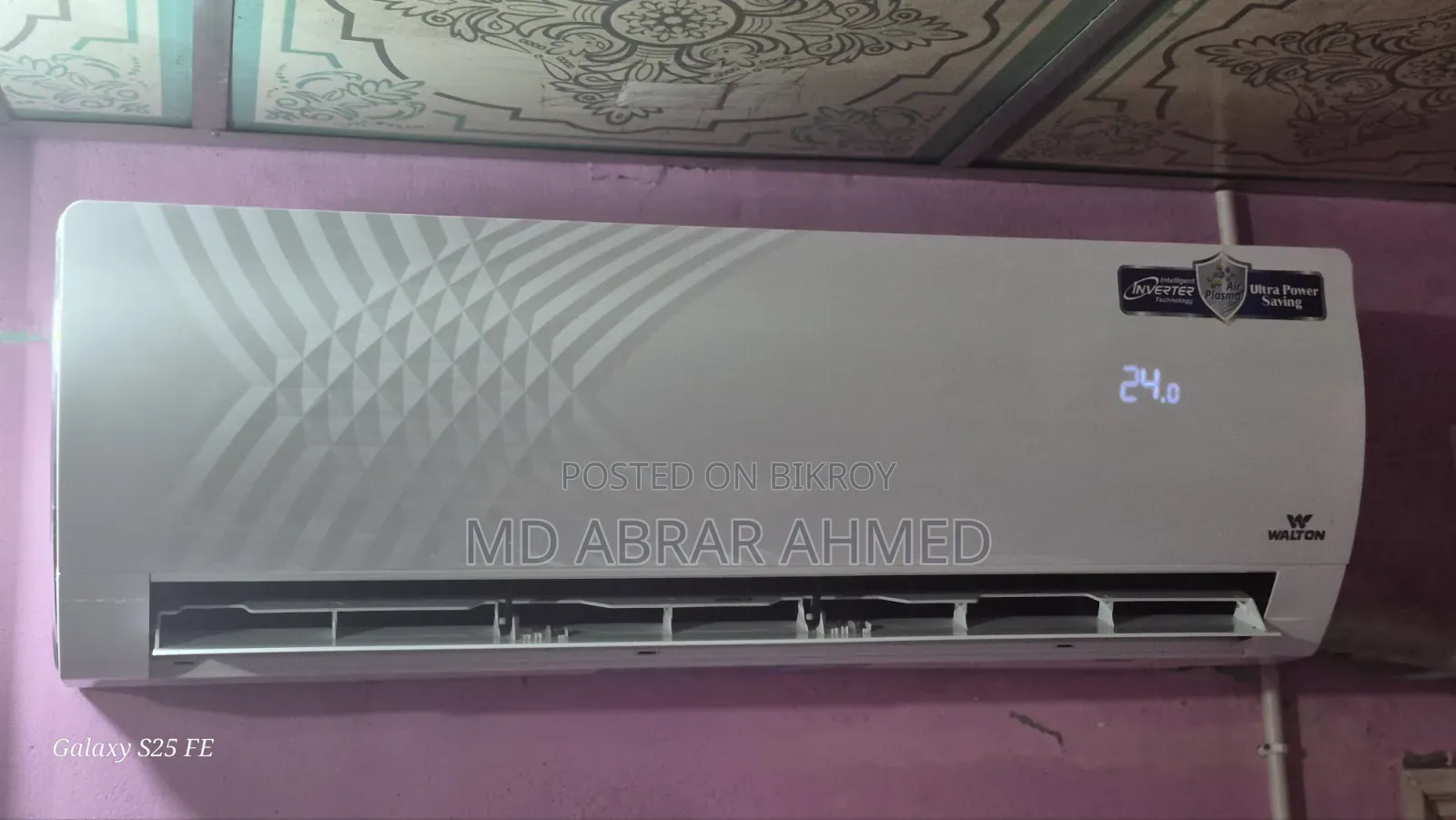 ইমার্জেন্সি ১.৫ দেড় টনের এসি সেল হবে