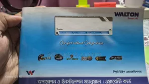 ইমার্জেন্সি ১.৫ দেড় টনের এসি সেল হবে