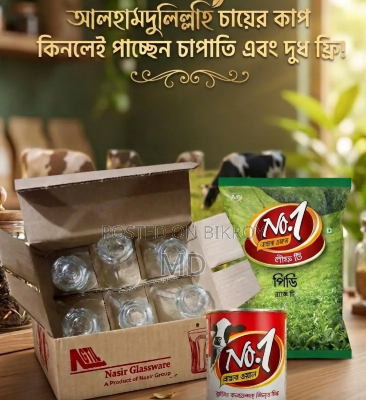 Buy 6 Pcs Tea Cups and Get 1 Packet Loose Tea and 1 Packet Milk Free