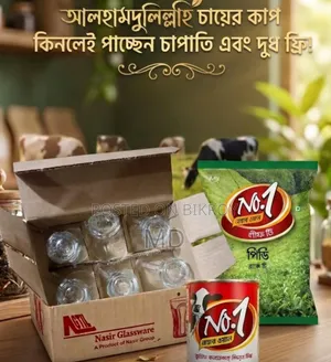 Buy 6 Pcs Tea Cups and Get 1 Packet Loose Tea and 1 Packet Milk Free