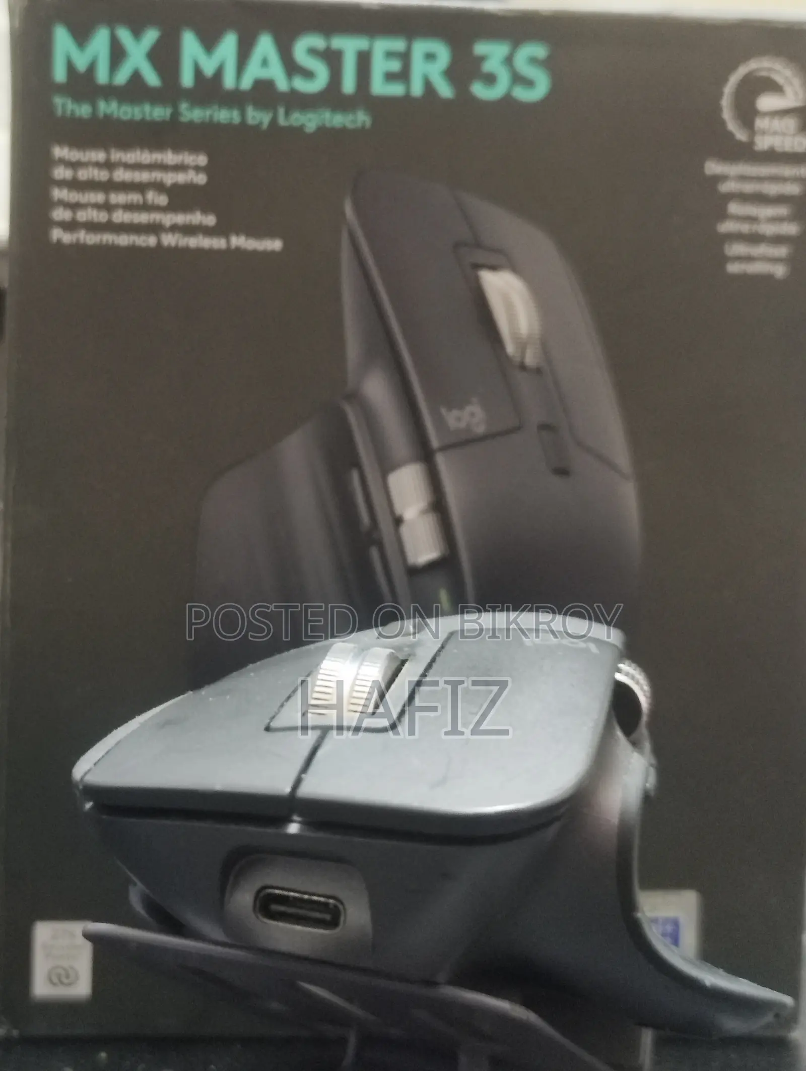 Logitech MX Master 3S