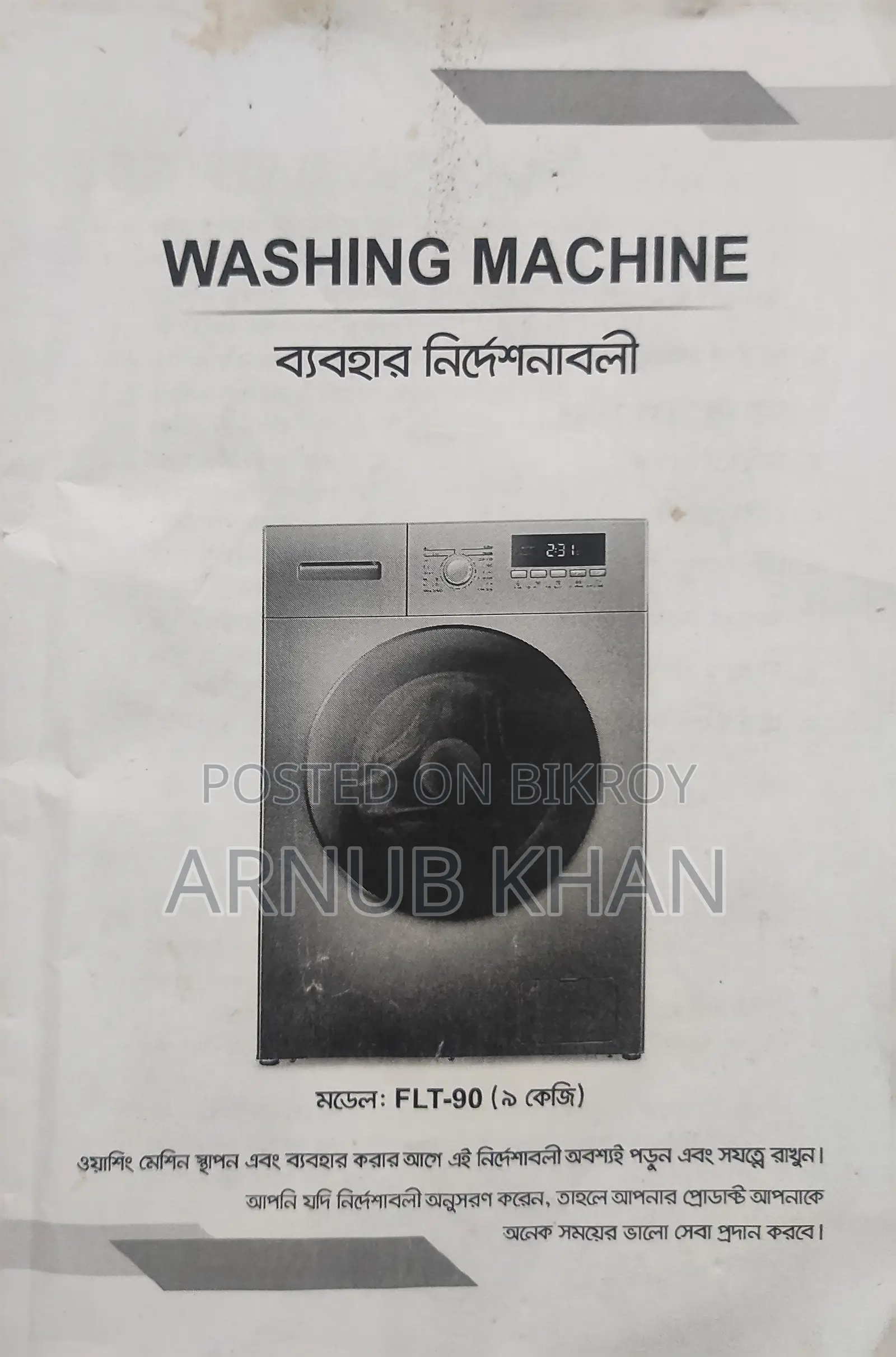 Vision Washing Machine 9kg