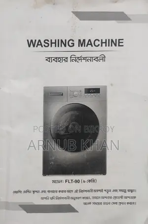 Vision Washing Machine 9kg