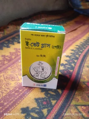 পাখির কৃমি ফুল ব্রীডিং কোর্স মেডিসিন