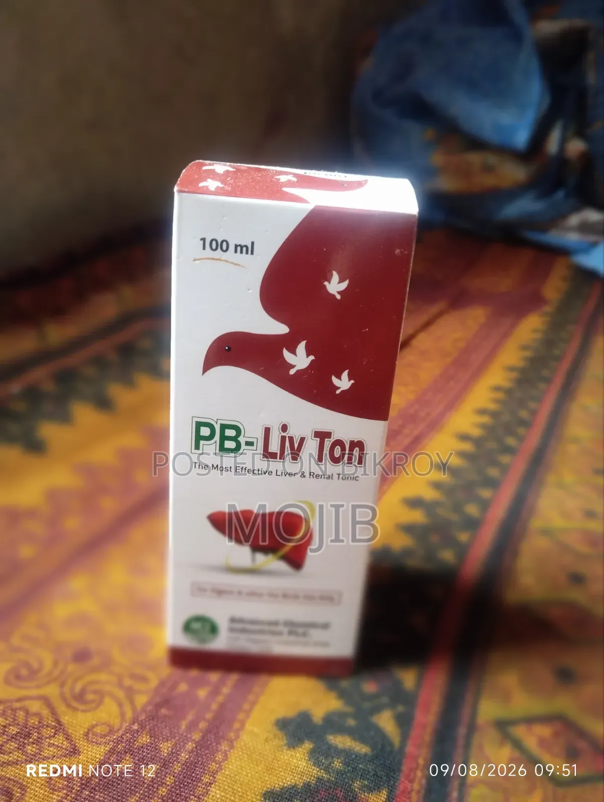 পাখির কৃমি ফুল ব্রীডিং কোর্স মেডিসিন