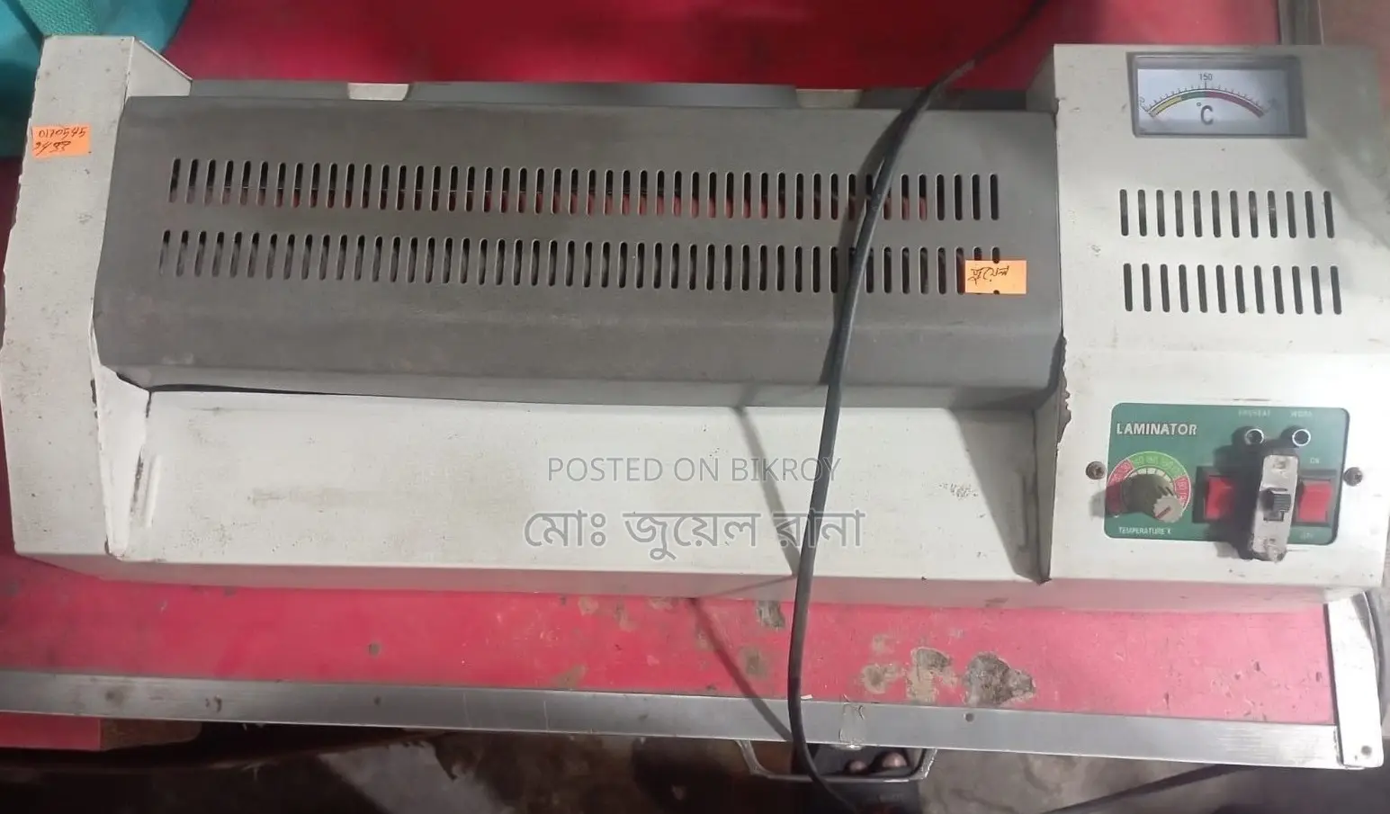 FGK 320 High Quality 4-Roller Laminating Machine