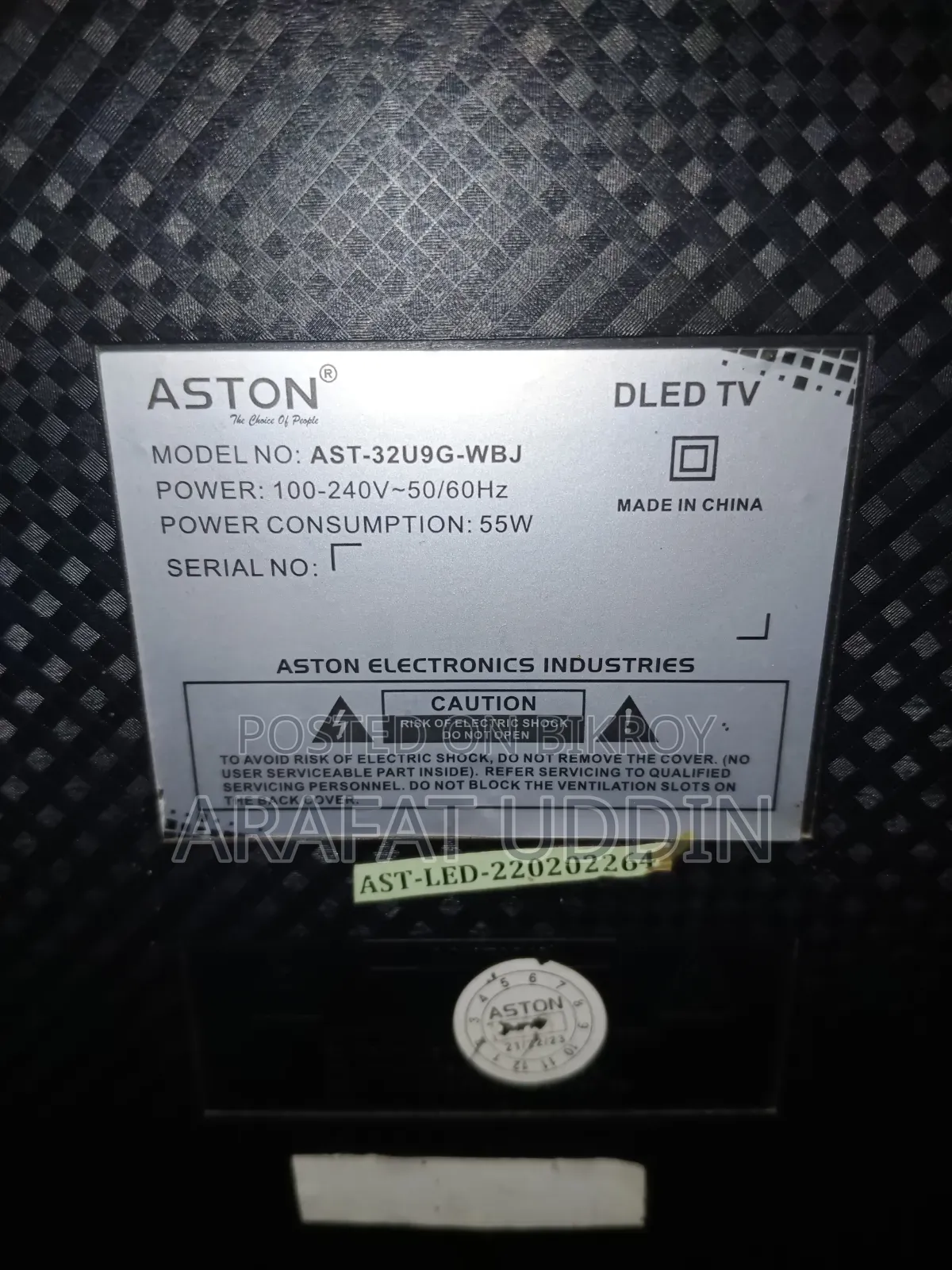 Aston 32" Smart