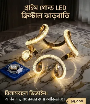 লাক্সেরিয়াস ড্রয়িং রুম লাইট
