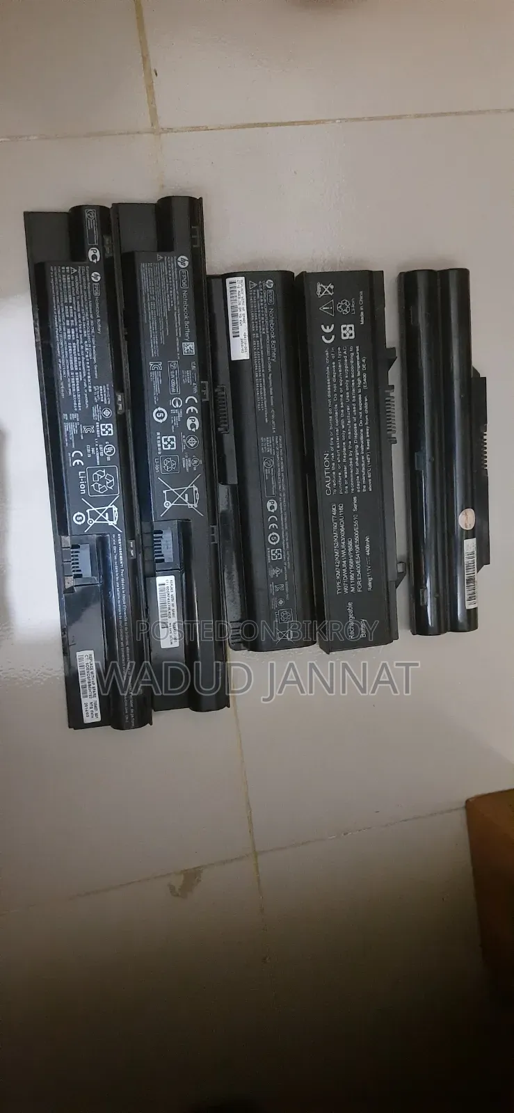 ল্যাপটপের পুরাতন সেল