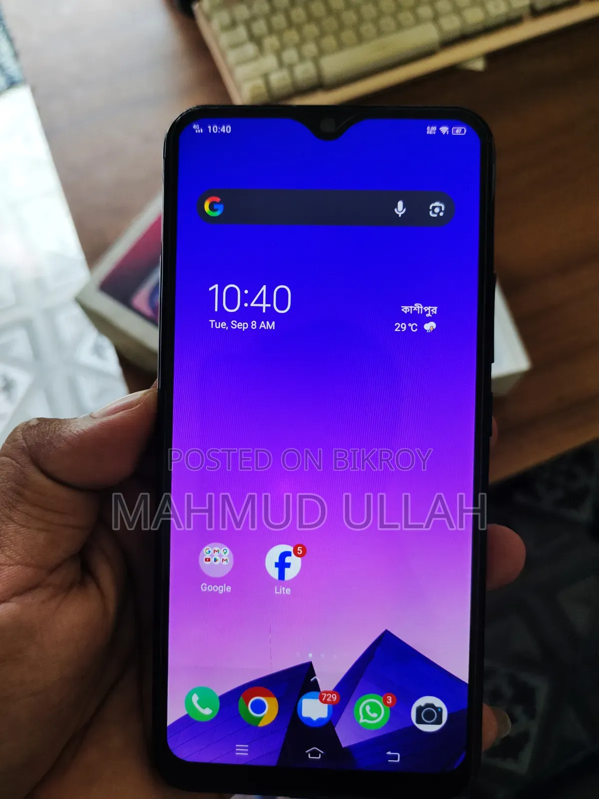 Vivo Y11 32 GB Green