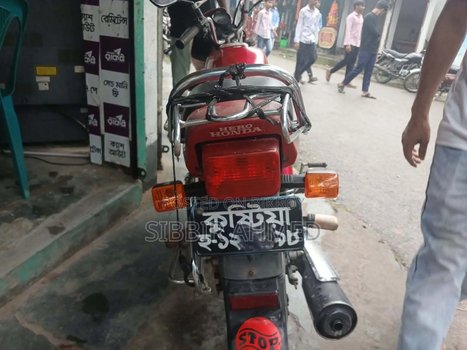 Hero Splendor Plus 2016 Red