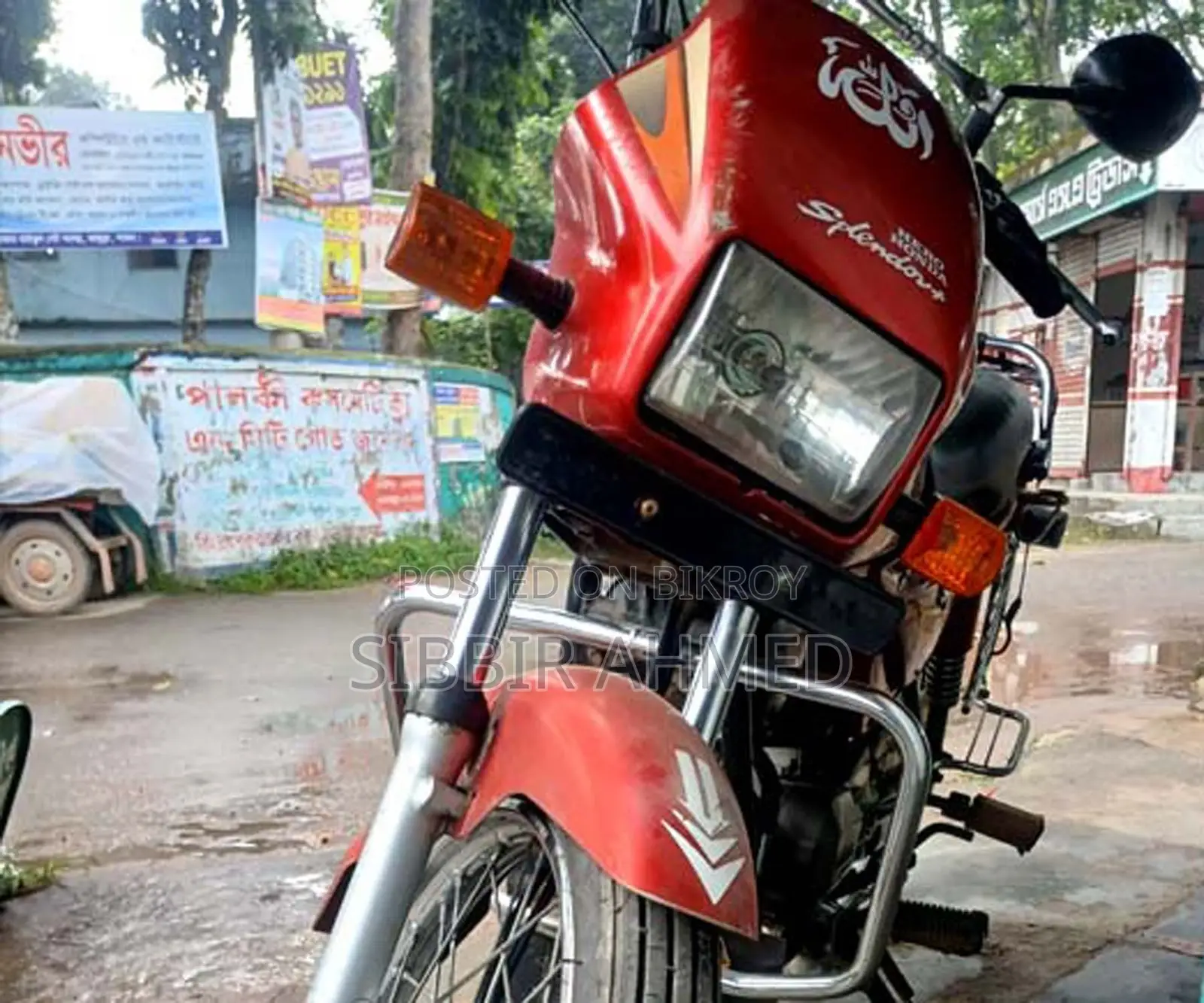 Hero Splendor Plus 2016 Red