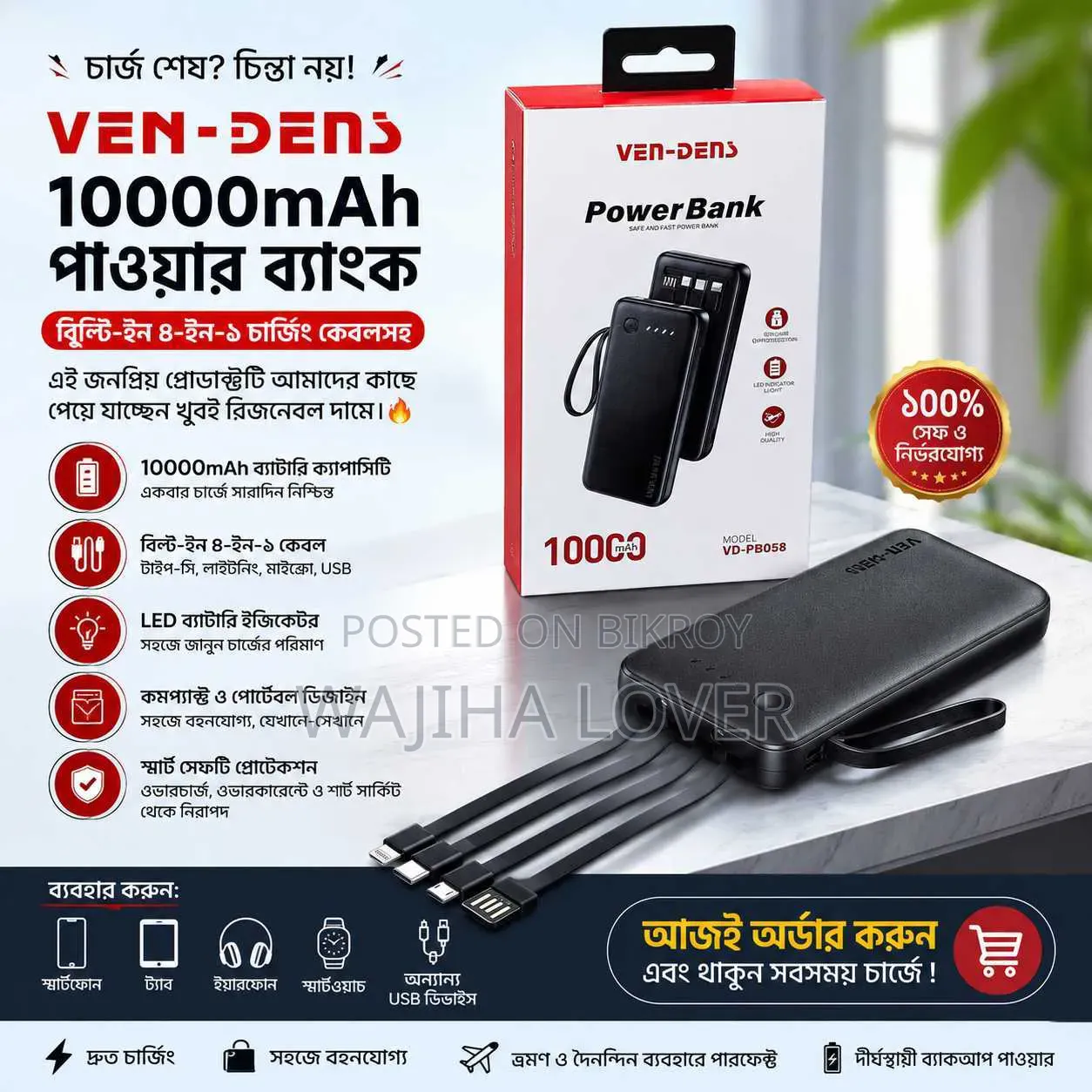 VEN-DENS 20000mAh Power Bank (VD-PB059)