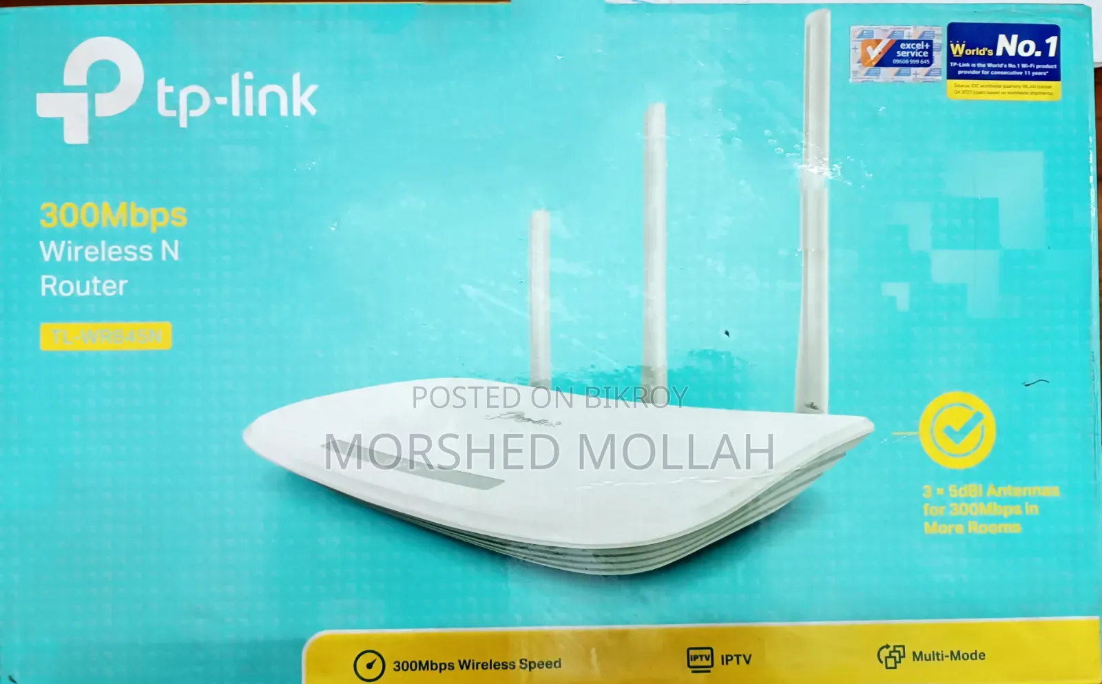 Tp Link 300 MBPS Wireless N Router TL-WR845N