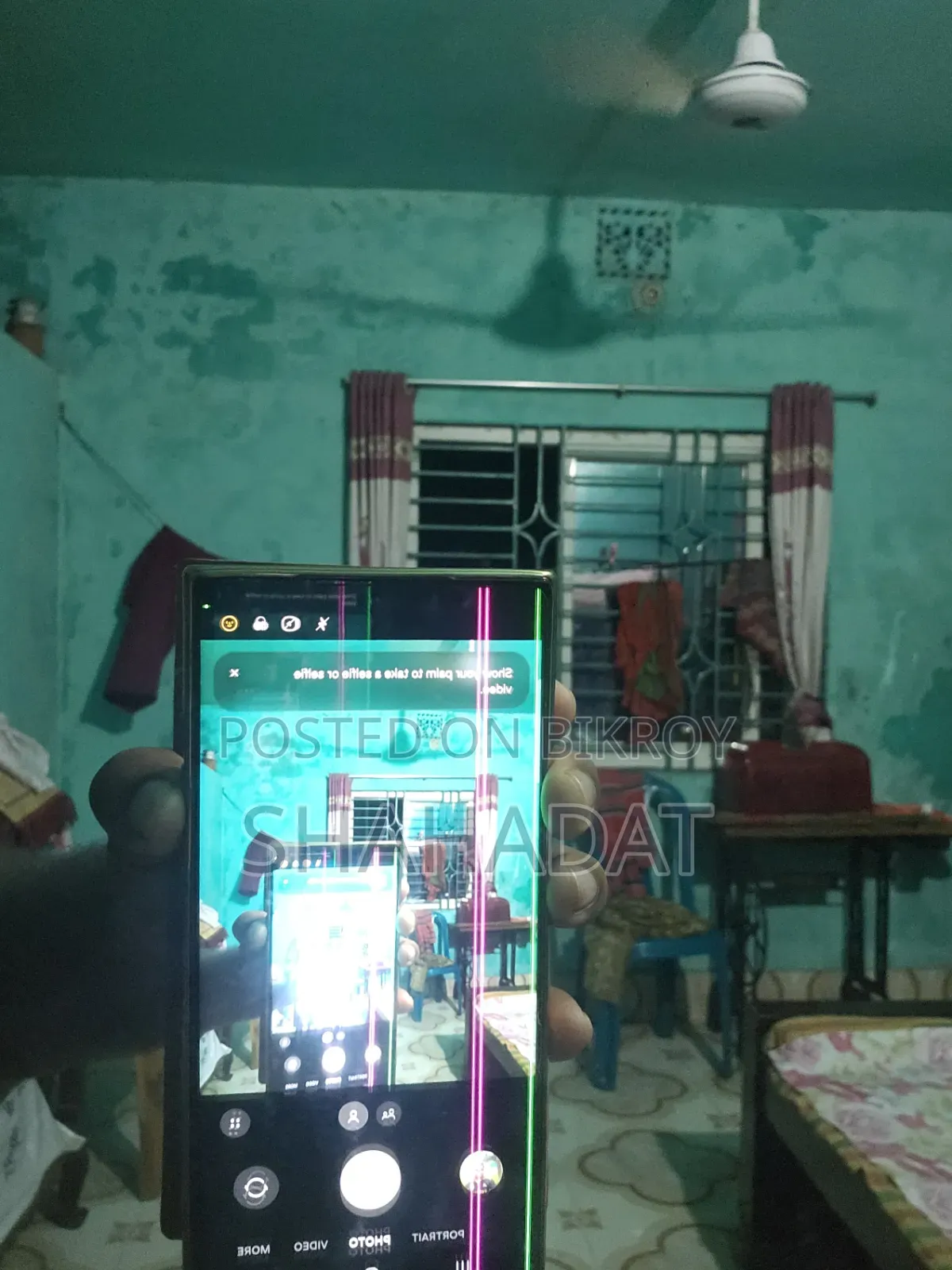 স্যামসাং গ্যালাক্সি এস২৩ আল্ট্রা ২৫৬ জিবি ব্ল্যাক