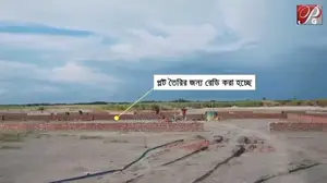 Purbachal Ready Plot and Every Typ Plot