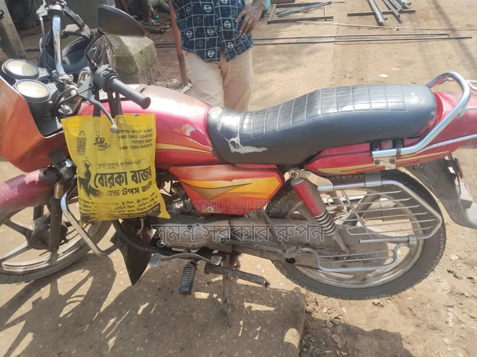 হিরো স্প্লেন্ডার প্লাস ২০১২ রেড
