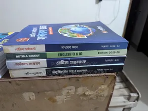 Medical Preparation Book,ratina,udvas
