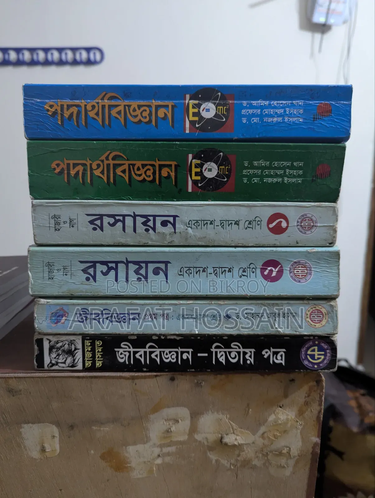 Medical Preparation Book,ratina,udvas